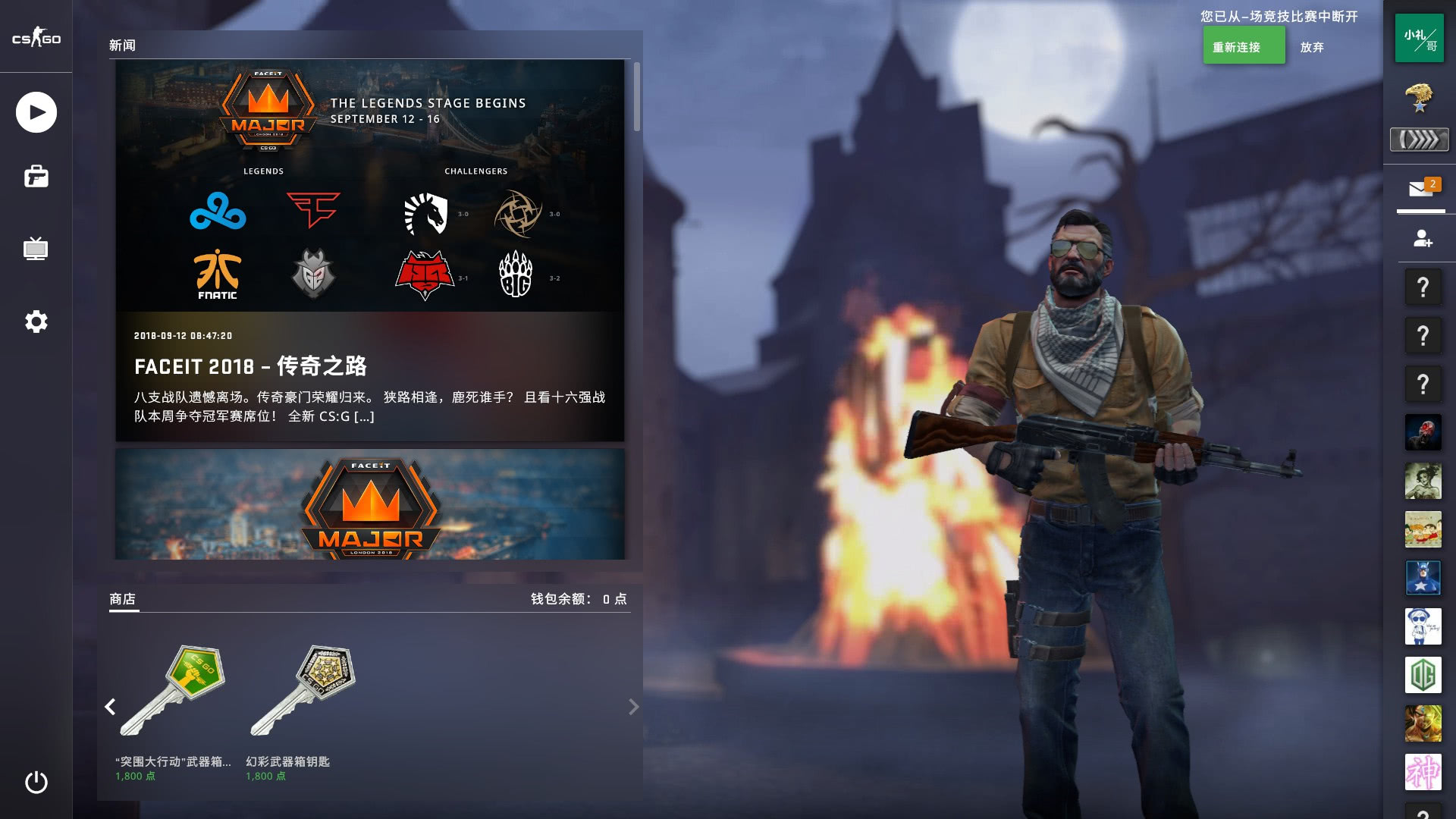 李正孝最大 李正孝最大